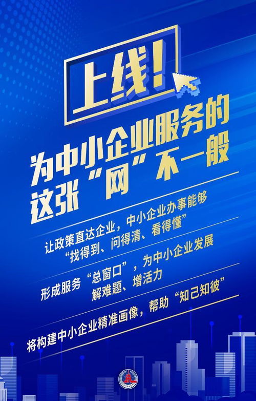 新華鮮報 | 中國為中小企業(yè)服務(wù)打造一張“網(wǎng)” 賦能網(wǎng)絡(luò)文化經(jīng)營新篇章