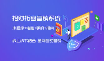 招財運營∣移動IP時代下的全網(wǎng)營銷與網(wǎng)絡(luò)文化經(jīng)營新思路