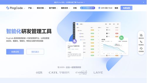 超越Redmine 探索更適合軟件開(kāi)發(fā)的產(chǎn)品研發(fā)項(xiàng)目管理系統(tǒng)