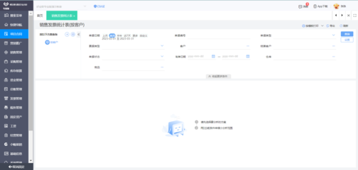 餐廳高效運(yùn)營(yíng)新選擇 適合餐飲業(yè)的記賬軟件推薦與軟件開(kāi)發(fā)指南